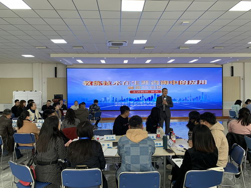 賦能生涯咨詢 就業(yè)指導教練技術(shù)認證培訓在我校成功舉辦